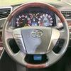 toyota alphard 2012 -TOYOTA--Alphard DBA-ANH20W--ANH20-8220305---TOYOTA--Alphard DBA-ANH20W--ANH20-8220305- image 13