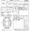 toyota ractis 2015 CFJ1730346 image 3