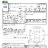 honda acty-truck 2014 -HONDA 【函館 483ｱ7031】--Acty Truck HA9--1234039---HONDA 【函館 483ｱ7031】--Acty Truck HA9--1234039- image 3