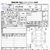 volvo v60 2014 CFJ1849516 image 3