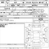 nissan serena 2015 -NISSAN--Serena HFC26-267703---NISSAN--Serena HFC26-267703- image 3