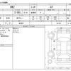 subaru brz 2020 -SUBARU 【湘南 302ﾂ6217】--BRZ 4BA-ZC6--ZC6-041562---SUBARU 【湘南 302ﾂ6217】--BRZ 4BA-ZC6--ZC6-041562- image 3