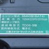 mitsubishi-fuso fighter 2024 -MITSUBISHI--Fuso Fighter 2KG-FK72F--FK72F-620309---MITSUBISHI--Fuso Fighter 2KG-FK72F--FK72F-620309- image 25