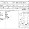 toyota hiace-commuter 2018 -TOYOTA--Hiace Commuter QDF-GDH223Bｶｲ--GDH223-2000431---TOYOTA--Hiace Commuter QDF-GDH223Bｶｲ--GDH223-2000431- image 3