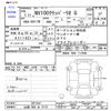 nissan clipper-rio 2019 -NISSAN 【山梨 584ｶ2112】--Clipper Rio DR17W--201544---NISSAN 【山梨 584ｶ2112】--Clipper Rio DR17W--201544- image 3