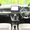toyota noah 2023 -TOYOTA--Noah 6AA-ZWR90W--ZWR90-0082375---TOYOTA--Noah 6AA-ZWR90W--ZWR90-0082375- image 2