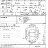 toyota wish undefined -TOYOTA--Wish ZGE25W-6003579---TOYOTA--Wish ZGE25W-6003579- image 3