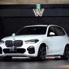 bmw x5 2020 CFJ1438568 image 12