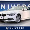 bmw 3-series 2015 -BMW--BMW 3 Series LDA-3D20--WBA8B52070K433596---BMW--BMW 3 Series LDA-3D20--WBA8B52070K433596- image 1