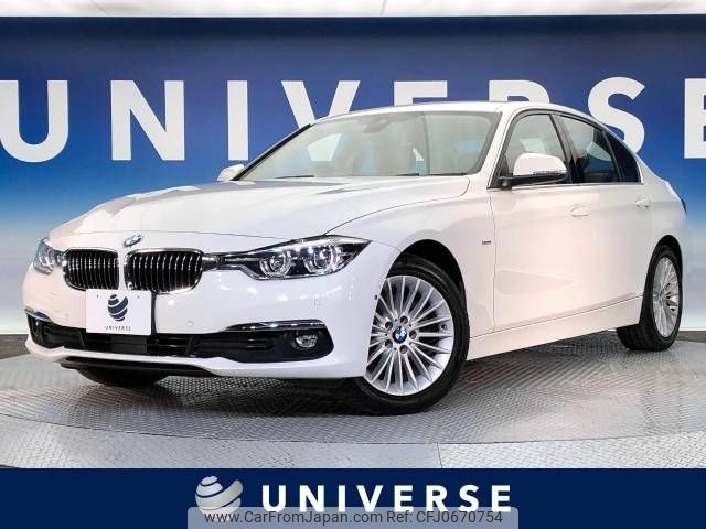 bmw 3-series 2015 -BMW--BMW 3 Series LDA-3D20--WBA8B52070K433596---BMW--BMW 3 Series LDA-3D20--WBA8B52070K433596- image 1