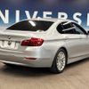 bmw 5-series 2014 -BMW--BMW 5 Series DBA-XG28--WBA5A52020D285092---BMW--BMW 5 Series DBA-XG28--WBA5A52020D285092- image 18