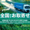 toyota tank 2020 -TOYOTA--Tank DBA-M910A--M910A-0084683---TOYOTA--Tank DBA-M910A--M910A-0084683- image 15