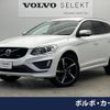 volvo xc60 2014 -VOLVO--Volvo XC60 CBA-DB4204TXC--YV1DZ47HBE2542989---VOLVO--Volvo XC60 CBA-DB4204TXC--YV1DZ47HBE2542989- image 1