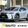 lexus ux 2020 quick_quick_6AA-MZAH15_MZAH15-2026830 image 1