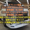 toyota hiace-van 2022 -TOYOTA--Hiace Van 3DF-GDH206V--GDH206-1069089---TOYOTA--Hiace Van 3DF-GDH206V--GDH206-1069089- image 5