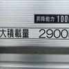 isuzu forward 2013 CFJ1309126 image 20