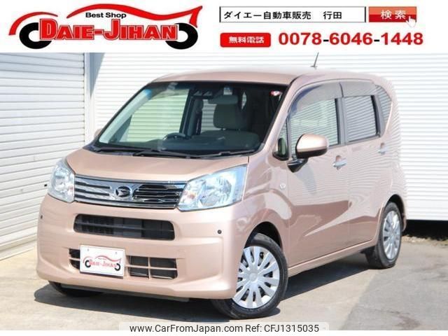 daihatsu move 2018 quick_quick_DBA-LA150S_LA150S-0159781 image 1