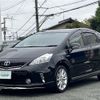 toyota prius-α 2014 -TOYOTA--Prius α DAA-ZVW40W--ZVW40-0003860---TOYOTA--Prius α DAA-ZVW40W--ZVW40-0003860- image 17