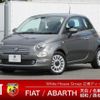 fiat 500 2022 quick_quick_31209_ZFABF1C82NJG72779 image 1