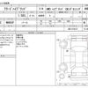 honda freed 2021 CFJ1659192 image 3