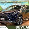 lexus rx 2020 quick_quick_GYL26W_GYL26-0003371 image 1