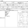 nissan dayz 2013 -NISSAN 【島根 580ﾏ9928】--DAYZ DBA-B21W--B21W-0076757---NISSAN 【島根 580ﾏ9928】--DAYZ DBA-B21W--B21W-0076757- image 3