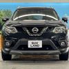 nissan x-trail 2015 -NISSAN--X-Trail DAA-HNT32--HNT32-116841---NISSAN--X-Trail DAA-HNT32--HNT32-116841- image 15