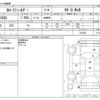 toyota corolla-fielder 2018 CFJ1725998 image 3