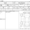 toyota sienta 2018 -TOYOTA--Sienta DBA-NSP170G--NSP170-7163537---TOYOTA--Sienta DBA-NSP170G--NSP170-7163537- image 3