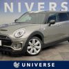 mini mini-others 2017 CFJ1532655 image 1