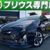 toyota prius 2015 quick_quick_ZVW51_ZVW51-6001347 image 1