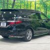 honda odyssey 2017 -HONDA--Odyssey 6AA-RC4--RC4-1150728---HONDA--Odyssey 6AA-RC4--RC4-1150728- image 20