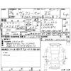 toyota voxy 2014 -TOYOTA--Voxy ZRR80W--ZRR80-0031603---TOYOTA--Voxy ZRR80W--ZRR80-0031603- image 4