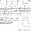isuzu elf-truck 2021 CFJ1742821 image 17
