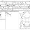 toyota prius 2012 -TOYOTA 【山梨 331ﾆ 567】--Prius DAA-ZVW30--ZVW30-5504760---TOYOTA 【山梨 331ﾆ 567】--Prius DAA-ZVW30--ZVW30-5504760- image 3