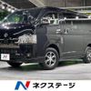 toyota hiace-van 2023 -TOYOTA--Hiace Van 3DF-GDH201V--GDH201-1093228---TOYOTA--Hiace Van 3DF-GDH201V--GDH201-1093228- image 1