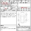 nissan skyline 2023 CFJ1793125 image 21