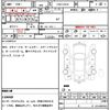 daihatsu hijet-cargo 2018 quick_quick_EBD-S331V_S331V-0194952 image 7