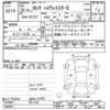 nissan serena 2016 -NISSAN--Serena GFC27-021135---NISSAN--Serena GFC27-021135- image 3