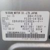 nissan serena 2011 -NISSAN--Serena DBA-FC26--FC26-041822---NISSAN--Serena DBA-FC26--FC26-041822- image 41