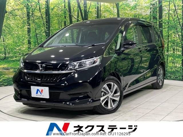 honda freed 2023 -HONDA--Freed 5BA-GB5--GB5-3236720---HONDA--Freed 5BA-GB5--GB5-3236720- image 1