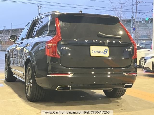 volvo xc90 2019 quick_quick_DBA-LB420XC_YV1LFA2MCK1471576 image 2