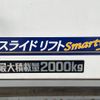hino dutro 2018 CFJ8678514 image 24