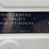 honda n-box 2018 -HONDA--N BOX DBA-JF3--JF3-2026242---HONDA--N BOX DBA-JF3--JF3-2026242- image 10