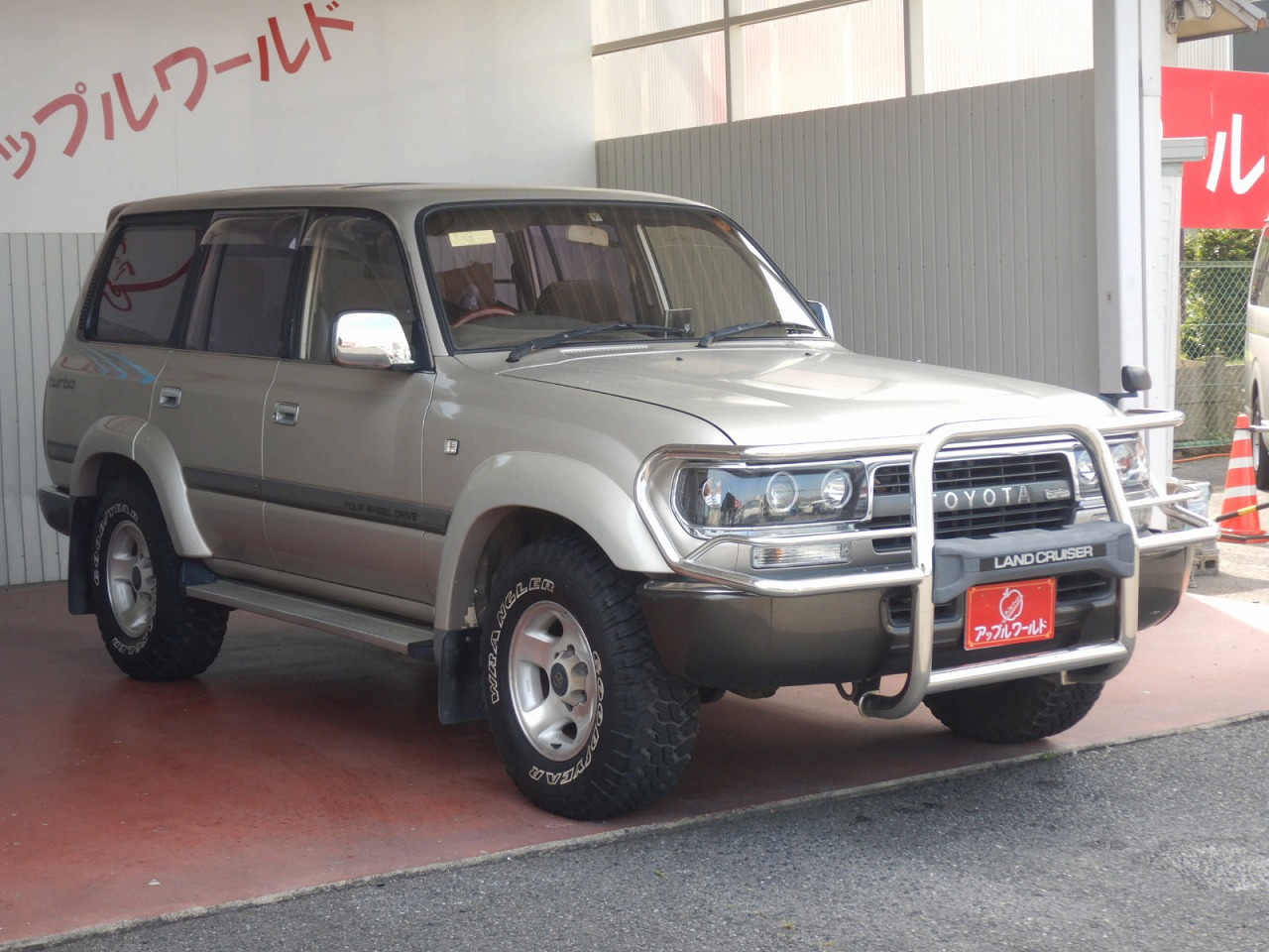 1993 Toyota Land Cruiser 80 S-HDJ81V 4WD - Car Price $14,902