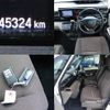 honda stepwagon 2020 CFJ1557147 image 8