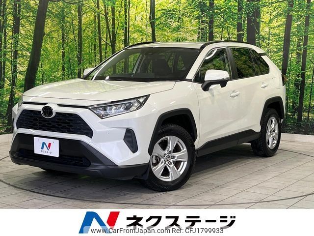 toyota rav4 2020 CFJ1799933 image 1