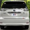 toyota estima-hybrid 2013 quick_quick_AHR20W_AHR20-7076796 image 17