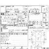 toyota prius 2009 -TOYOTA 【広島 354つ0051】--Prius ZVW30--ZVW30-1136177---TOYOTA 【広島 354つ0051】--Prius ZVW30--ZVW30-1136177- image 4