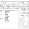 toyota voxy 2016 -TOYOTA--Voxy DBA-ZRR85Gｶｲ--ZRR85-0060261---TOYOTA--Voxy DBA-ZRR85Gｶｲ--ZRR85-0060261- image 3